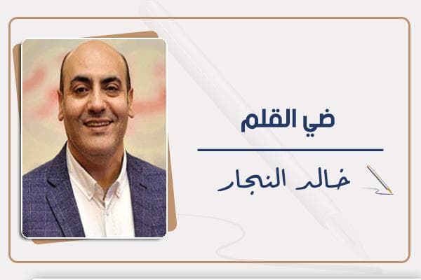 تسريح الخبرات