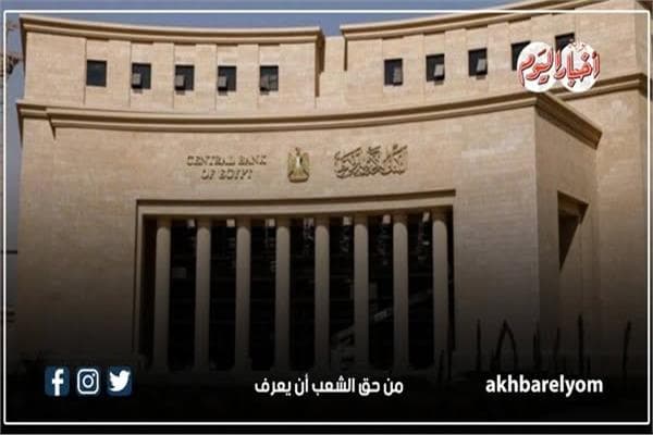 Central Bank reports $29.7B in remittances from Egyptians abroad