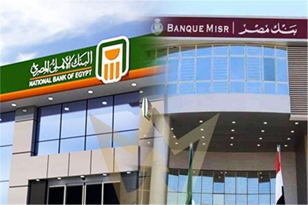 البنك الأهلي المصري يسيطر على فروع بنك مصر في الإمارات