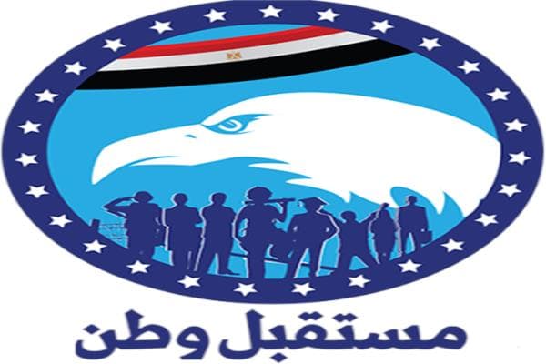 مستقبل وطن يعلن أمانة سوهاج برئاسة مبارك