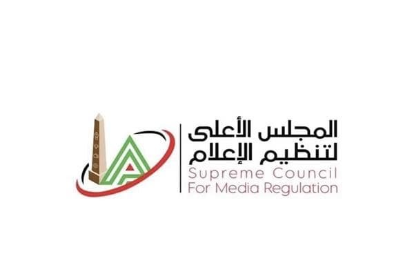 Supreme Media Council to Announce Decisions on Co-produced Programs