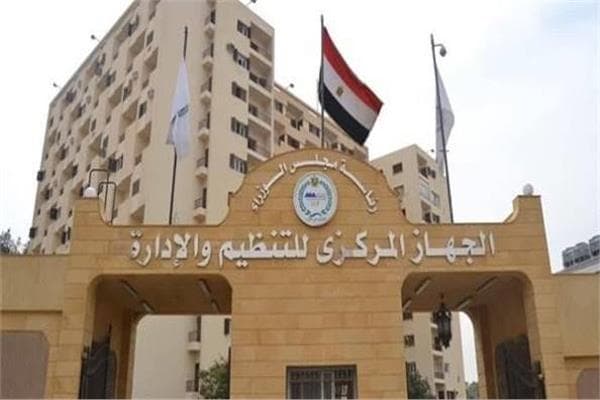 التنظيم والإدارة تعلن نتائج الامتحان الإلكتروني لوظائف الخبراء
