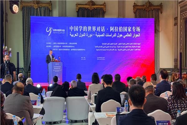 إجراء جلسة الدول العربية في الحوار العالمي للدراسات الصينية