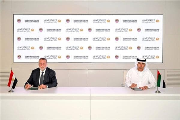 تجديد اتفاقية مقايضة الدرهم والجنيه بمليارات