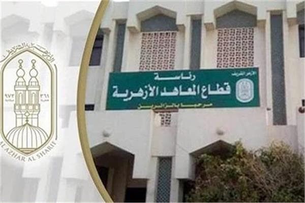 فتح باب التقديم لمعهد الأزهر للفنون الخطية