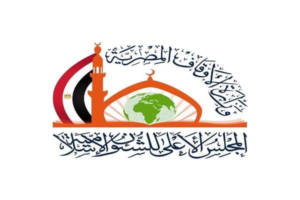 Islamic Council Announces Competition Winners