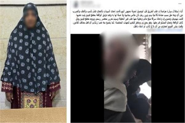 واقعة داخل ميكروباص في البحيرة