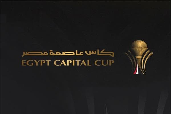 مباريات الجولة الأولى لكأس مصر تبدأ الأربعاء