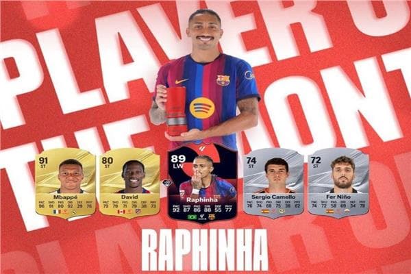 رافينيا يفوز بجائزة أفضل لاعب في إسبانيا سبتمبر