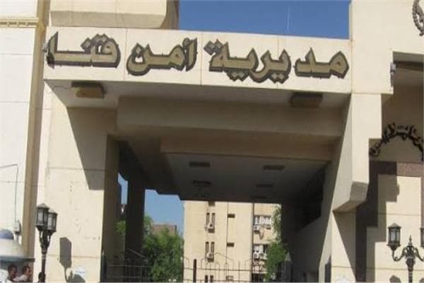 Drug dealer killed in Nag Hammadi shootout