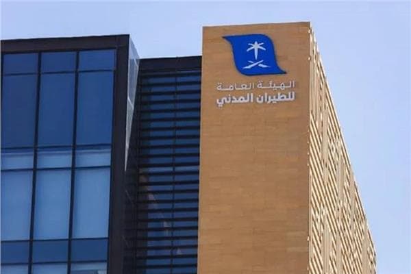 3 إصابات جراء هجمات حوثية على مطاري جازان ونجران