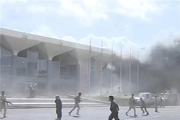 Yemen Ministry Condemns Aden Airport Attack