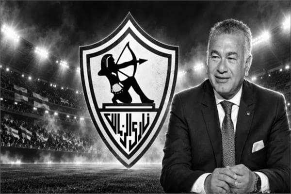 Tribute to Naser Ibrahim before Zamalek match