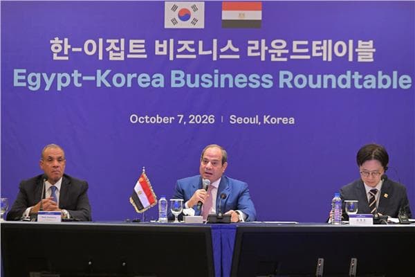 مكالمة الرئيس السيسي في مأدبة كوريا