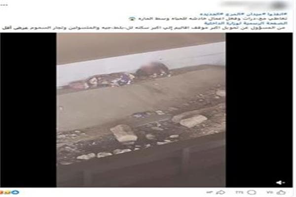 Video shows drug use in public