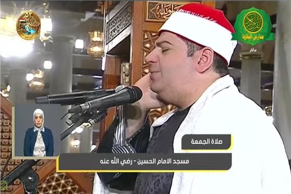 Friday Prayer at Al-Husseini Mosque Cairo