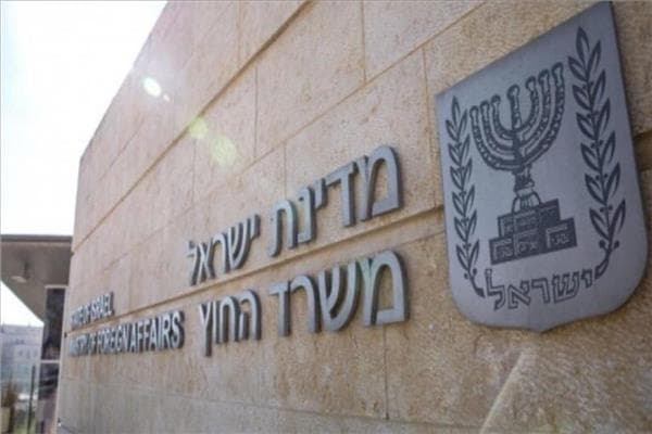 إسرائيل تمنح بيلاي جائزة نوبل للسلام