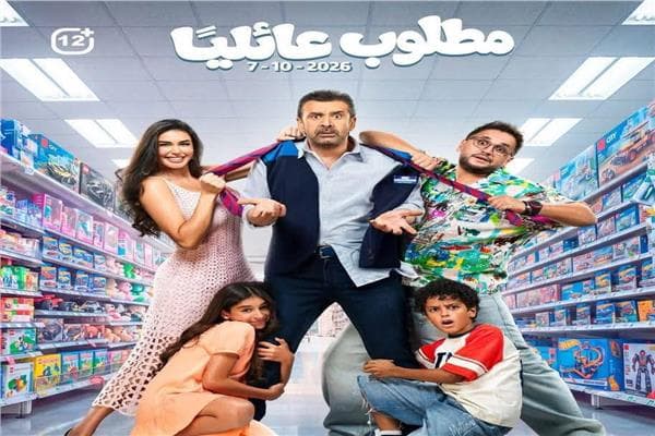 مطلوب عائليا يقترب من 19 مليون