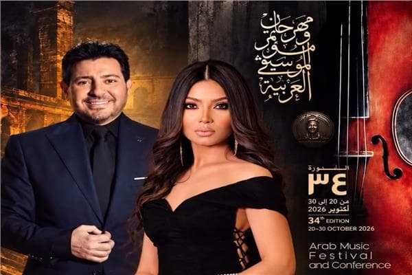 Nevin Ragab dedicates "Nas Tagheeb" to Hany Shaker