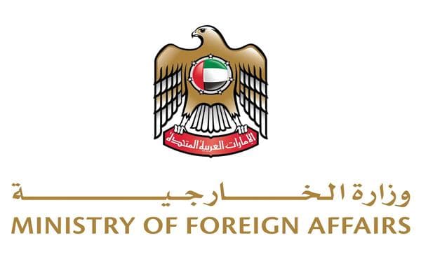 وزارة الخارجية الإماراتية تندد بهجمات مطار الملك خالد