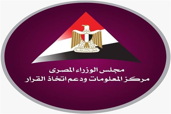 معلومات الوزراء: المدن الجديدة تعزز التوازن السكاني