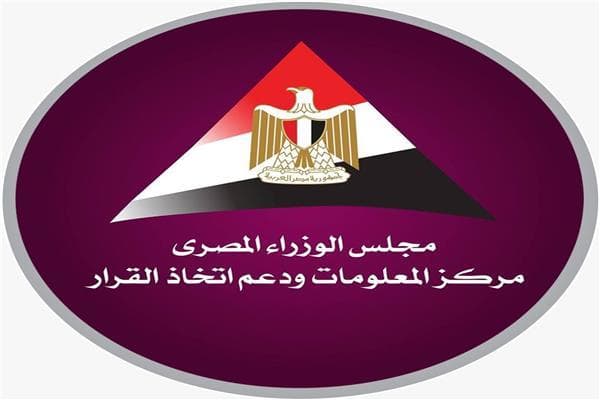 Al-Ma'loumat Al-Wuzara on digital gov upgrades