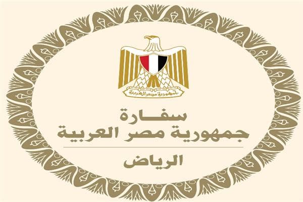 Egyptian Embassy in Riyadh Releases Statement and Contact Info