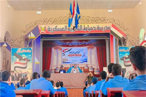 Damietta Media Raises Youth Awareness of National Projects