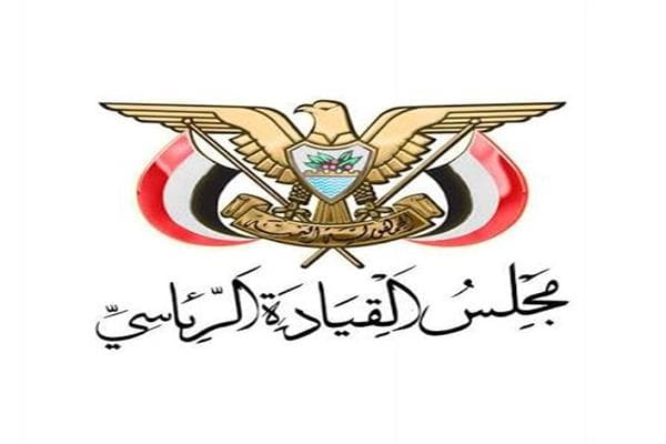 مجلس القيادة اليمني: تخابر الحوثيين جريمة قد تصل للإعدام