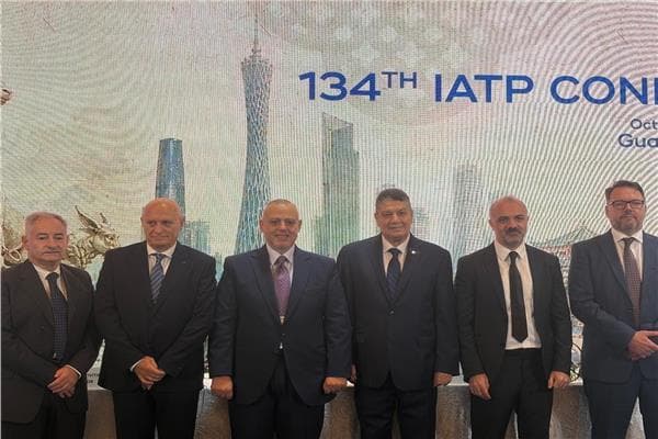 مصر للطيران في مؤتمر IATP بالصين