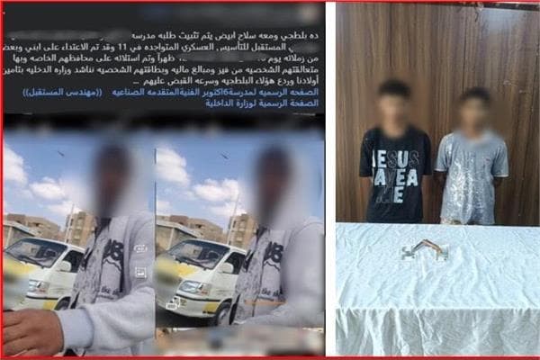 Two students detained over weapon threat and theft