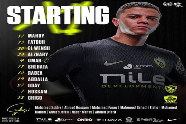 Zamalek lineup for Rwandan match with Ashraf and Al-Dabbagh in attack