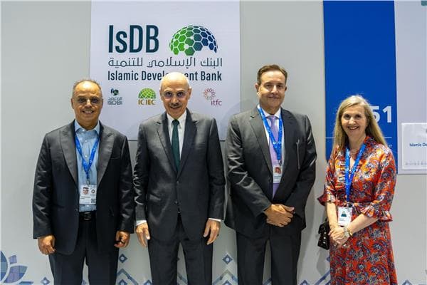 Islamic Development Bank and GIB seek expansion