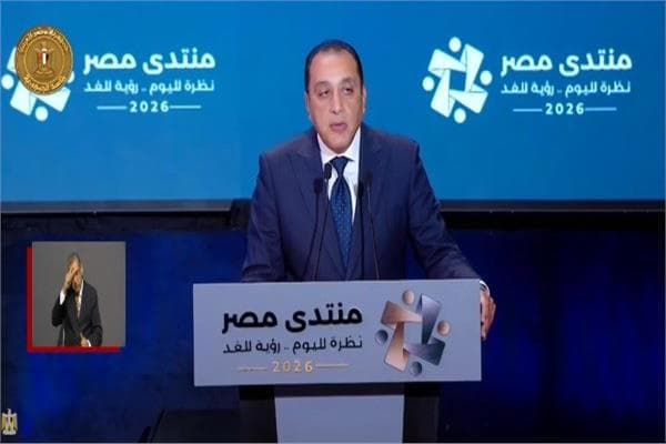 Moudbouly: Government Aims to Serve Citizens After 15 Years