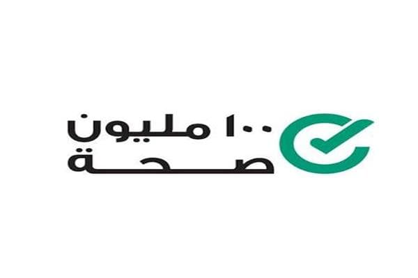 Cabinet allocates 100M for health care
