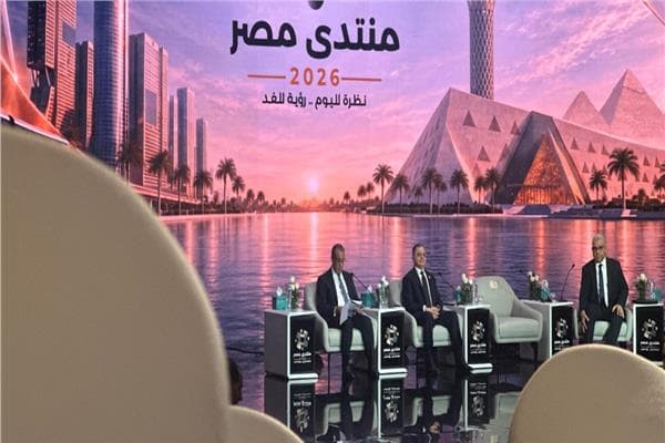 منتدى مصر 2026 يسلط الضوء على استعادة الأمن