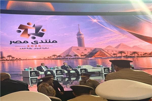 Egypt Forum 2026 documentary on terrorism success