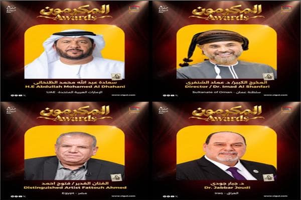 Her Excellency Recognized in University Honors