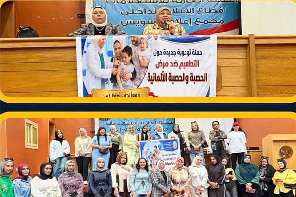 Authorities back health campaign on measles