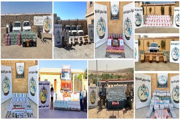 Border Guards Fight Smuggling