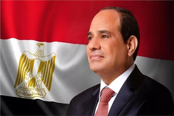 Egypt 2026 Forum: Economic Overview