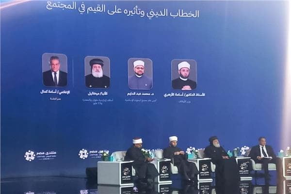 الأزهر يروج للتوعية ومكافحة التطرف في مصر 2026