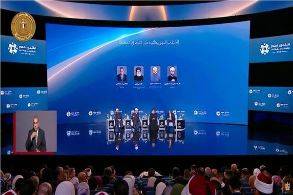 Egypt Forum 2026 Evangelical Leaders Discuss Religious Discourse