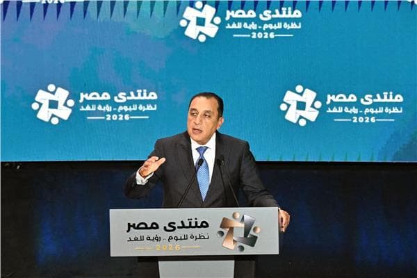 منتدى مصر 2026 يناقش قضايا الرأي العام