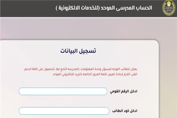 2027 Exam Form Deadline