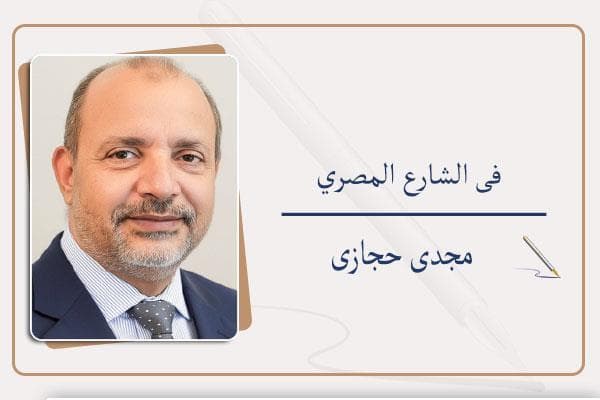 Hegazy Urges Patience