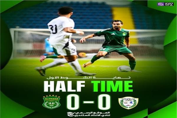 Ittihad-Tala’ea Goalless