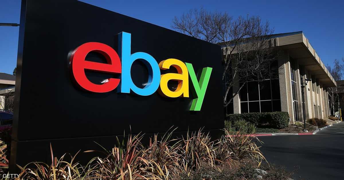 eBay to Lay Off 1,100 Employees