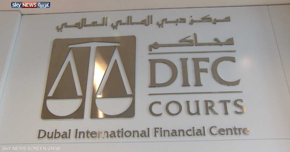 ارتفاع عدد الدعاوى أمام محاكم مركز دبي المالي في النصف الأول