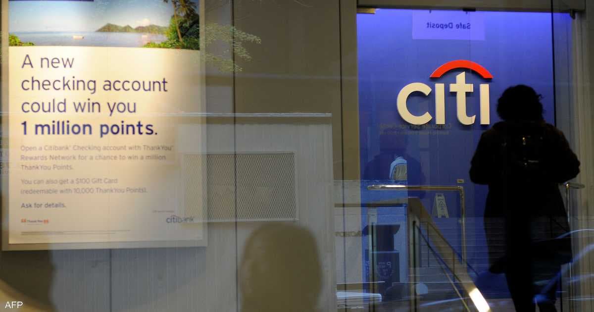 Citigroup Q3 profits reach 5.3B